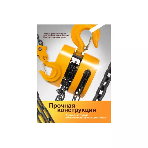 Таль ручная Forstime FT-TRC9030