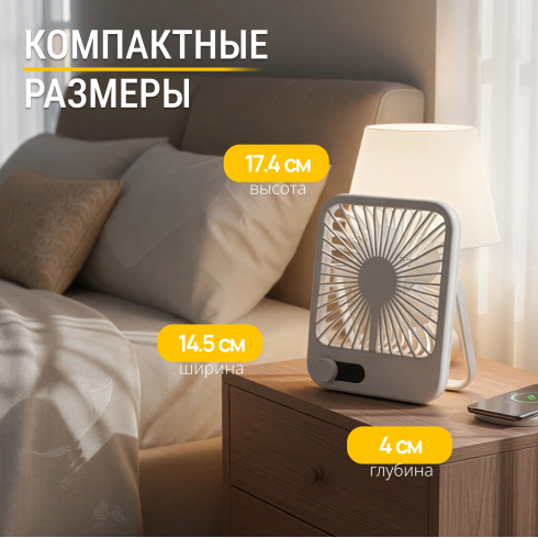 Вентилятор Sundays Home 650100272B (белый)