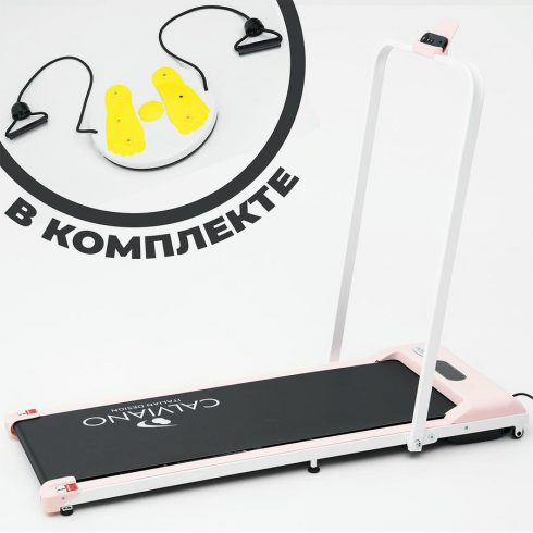 Беговая дорожка Calviano Slim Pink