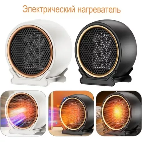 Тепловентилятор Sundays Home 652100050D