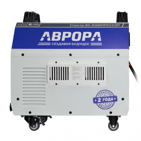 Аппарат плазменной резки Aurora Спектр 85 (компрессор)