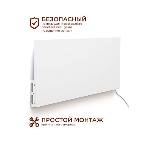 Обогреватель инфракрасный Степ DUOS Т-700 (белый)