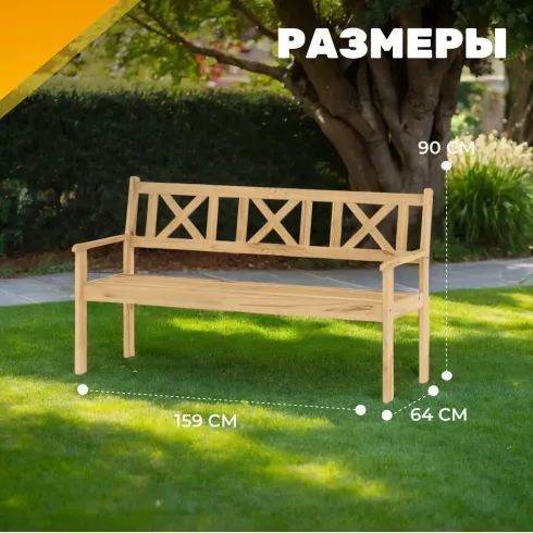 Комплект садовой мебели Sundays Ф-183 1/4 (мед)