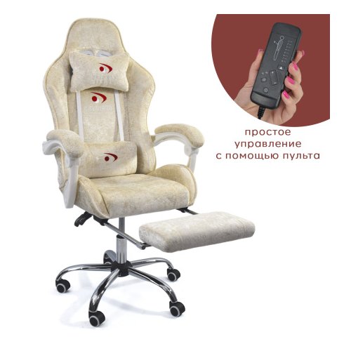 Вибромассажное кресло Calviano Amarone beige plush