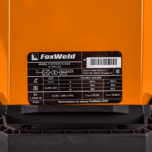 Аппарат плазменной резки Foxweld Foxpower Plasma 45 Pro LCD