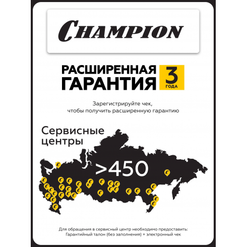 Генератор бензиновый Champion IGG1801S