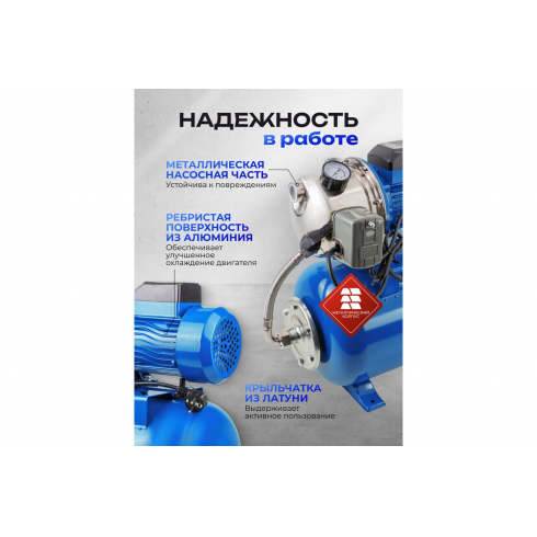 Насос самовсасывающий Forsage F-AUTO-JS110 ALU