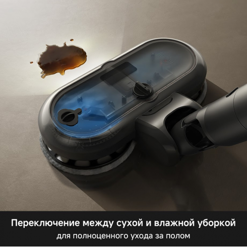 Пылесос Trouver Cordless Vacuum Cleaner S7 Ultra Aqua-RU (V2590)