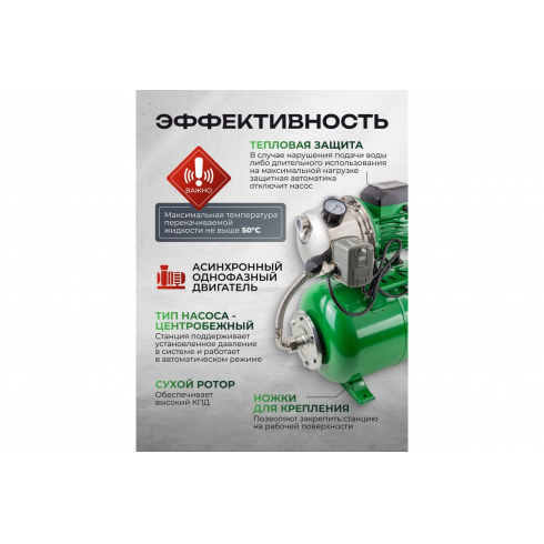 Насос самовсасывающий Rockforce RF-AUTO-JS110 ALU