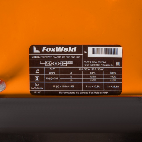 Аппарат плазменной резки Foxweld Foxpower Plasma 125 Pro CNC LCD