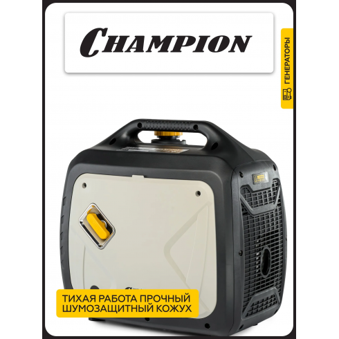 Генератор бензиновый Champion IGG3001S
