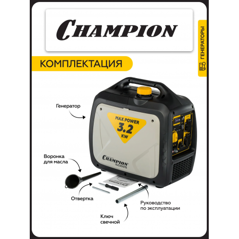 Генератор бензиновый Champion IGG3001S