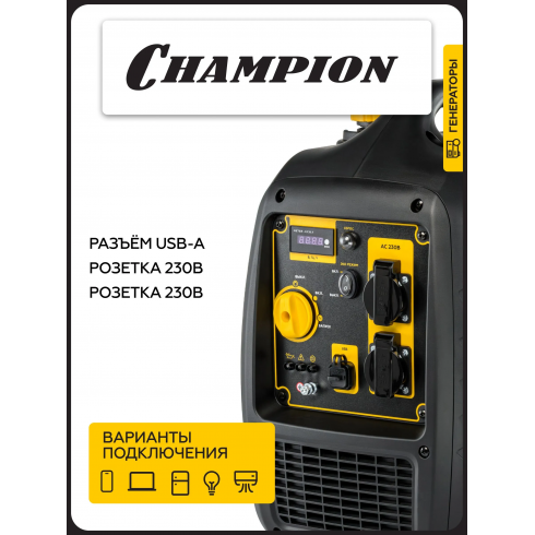 Генератор бензиновый Champion IGG3001S