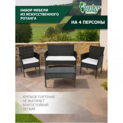 Набор мебели Olsa Доминика SFS003