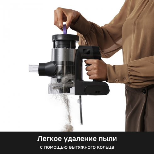 Пылесос Trouver Cordless Vacuum Cleaner S7 Ultra Aqua-RU (V2590)