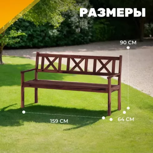 Комплект садовой мебели Sundays Ф-183 1/2/2 (орех)