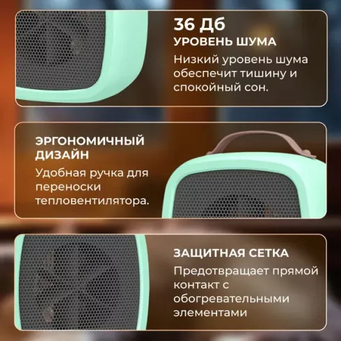 Тепловентилятор Sundays Home 652100029B