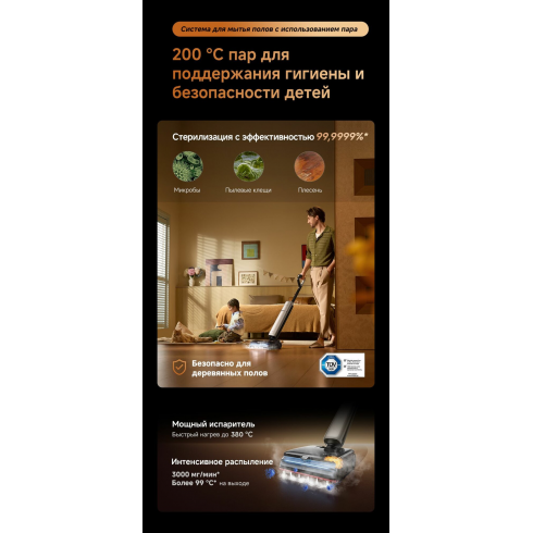 Пылесос Dreame Wet and Dry Vacuum T16 Pro TriForce (HHR32E)