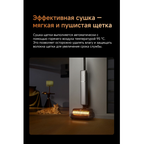 Пылесос Dreame Wet and Dry Vacuum T16 Pro TriForce (HHR32E)