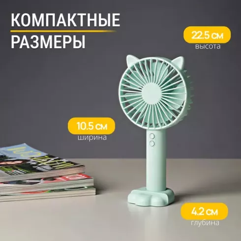 Вентилятор Sundays Home TP10310354007A (голубой)