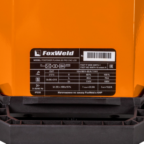 Аппарат плазменной резки Foxweld Foxpower Plasma 85 Pro CNC LCD
