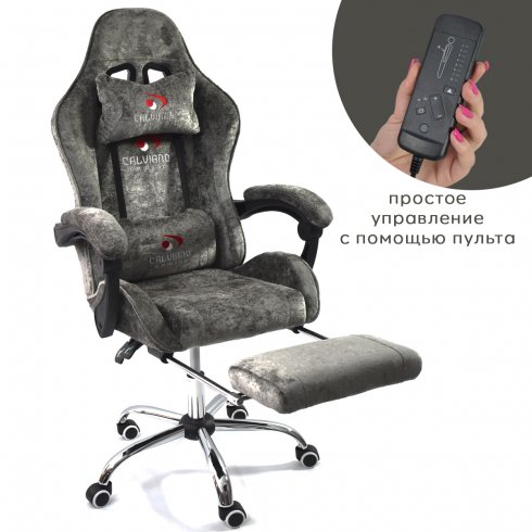 Вибромассажное кресло Calviano Avanti Ultimato dark grey fabric