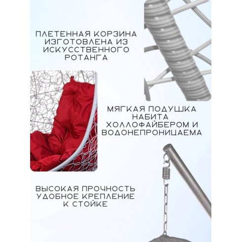Кресло подвесное BiGarden Easy Gray BS (без стойки, подушка бордовая)