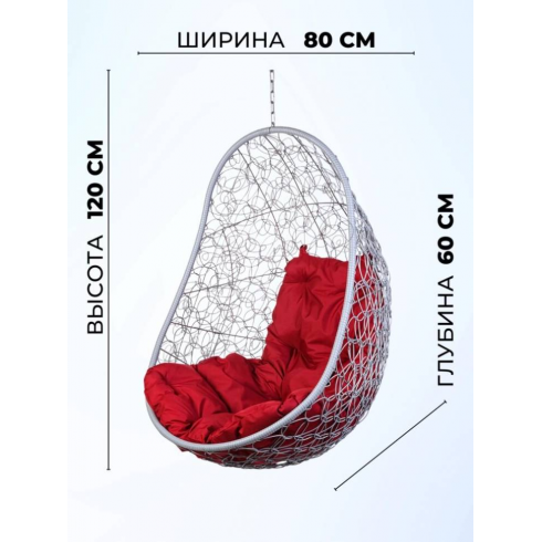 Кресло подвесное BiGarden Easy Gray BS (без стойки, подушка бордовая)