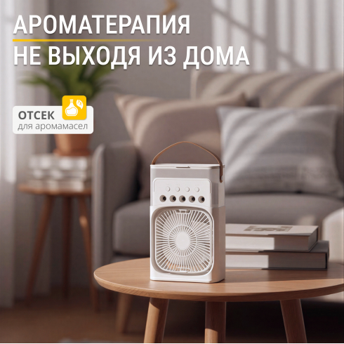 Вентилятор Sundays Home DC122601