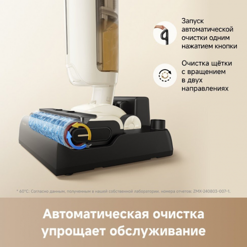Пылесос Trouver Wet and Dry Vacuum K20 Max (HMH14A)