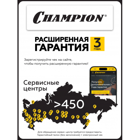 Генератор бензиновый Champion IGG2201S