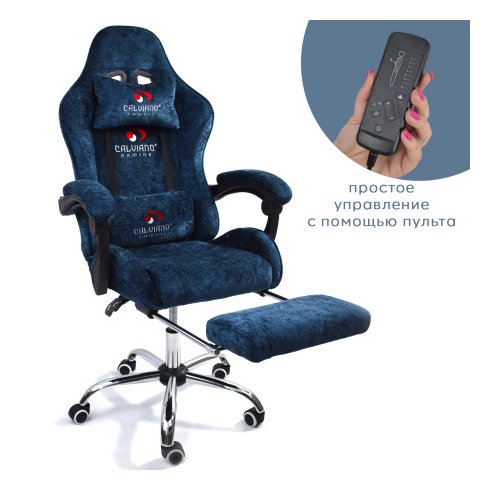 Вибромассажное кресло Calviano Amarone blue plush