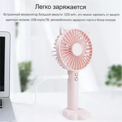 Вентилятор Sundays Home TP10310354007B (розовый)