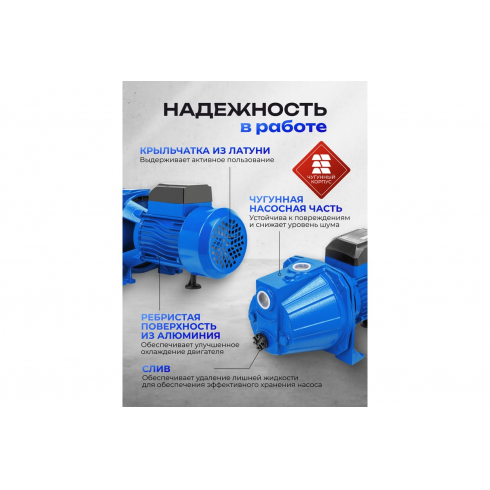 Насос самовсасывающий Forsage F-JET110S COPPER