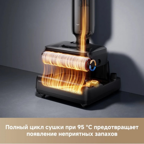 Пылесос Dreame G12S Pro Wet and Dry Vacuum (HHR32A)