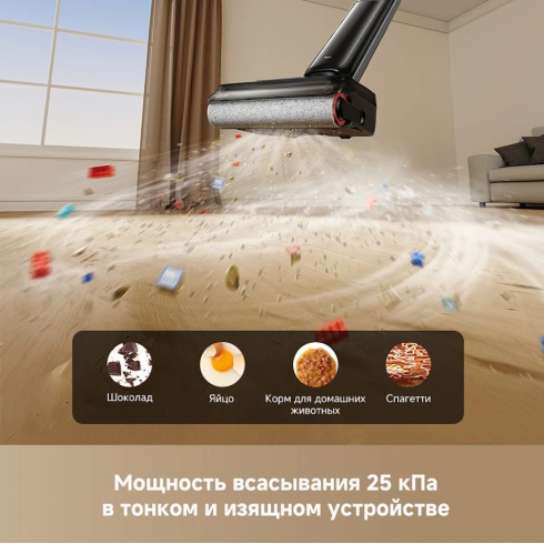 Пылесос Dreame G12S Pro Wet and Dry Vacuum (HHR32A)