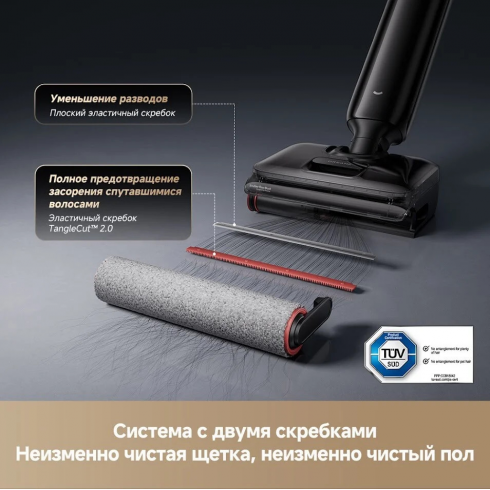 Пылесос Dreame G12S Pro Wet and Dry Vacuum (HHR32A)