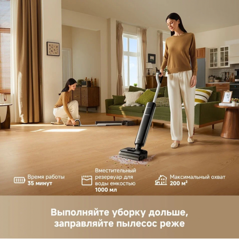 Пылесос Dreame G12S Pro Wet and Dry Vacuum (HHR32A)