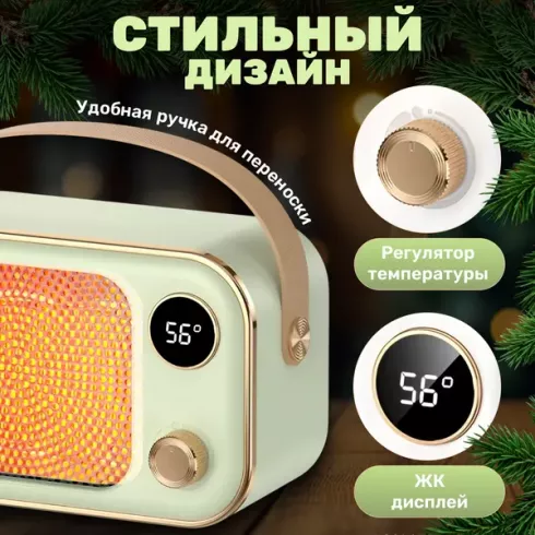 Тепловентилятор Sundays Home TBD0604093001A (белый)