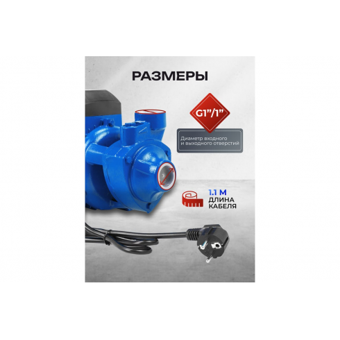 Насос вихревой поверхностный Forsage F-QB70 ALU