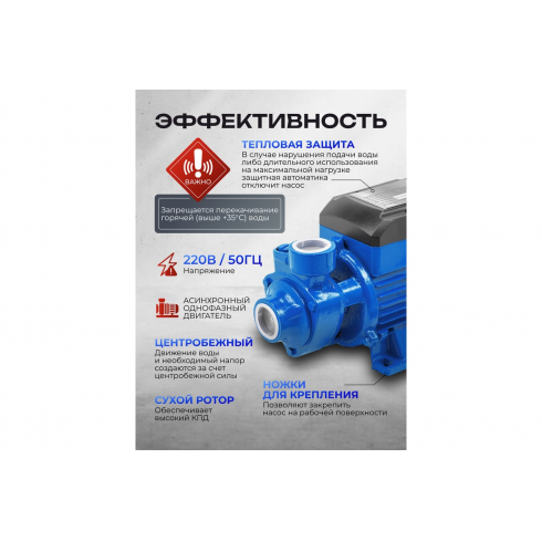 Насос вихревой поверхностный Forsage F-QB70 ALU