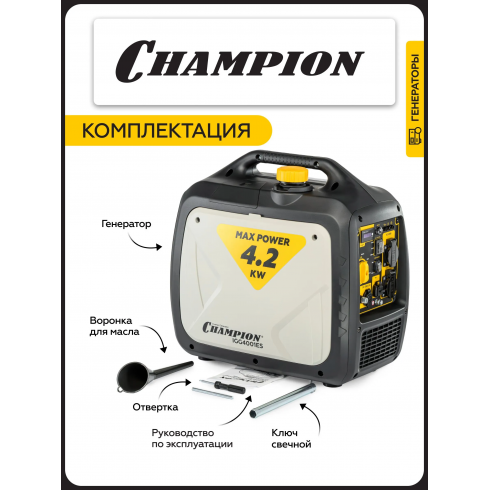 Генератор бензиновый Champion IGG4001ES
