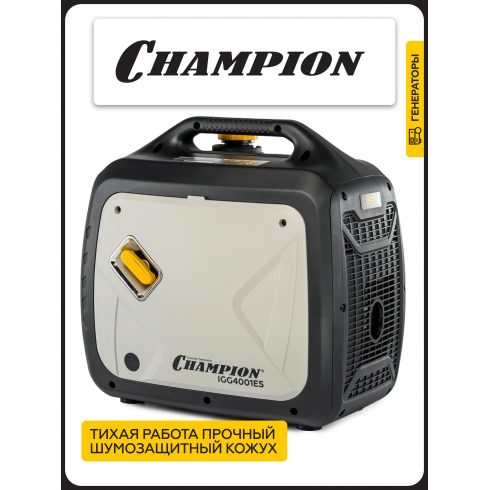 Генератор бензиновый Champion IGG4001ES