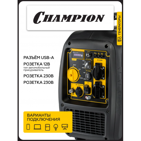 Генератор бензиновый Champion IGG4001ES