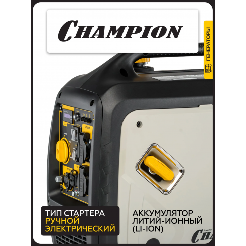 Генератор бензиновый Champion IGG4001ES