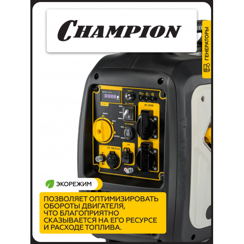Генератор бензиновый Champion IGG4001ES