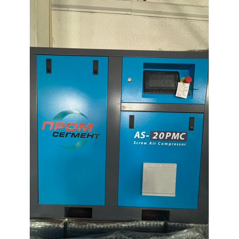 Компрессор винтовой ПромСегмент AS-20PMC (10 бар, 2 м3/мин, IP54)
