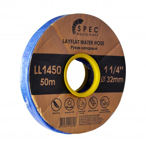 Рукав напорный (дренажный) Spec 1 1/4" 4.5 бар, 50м