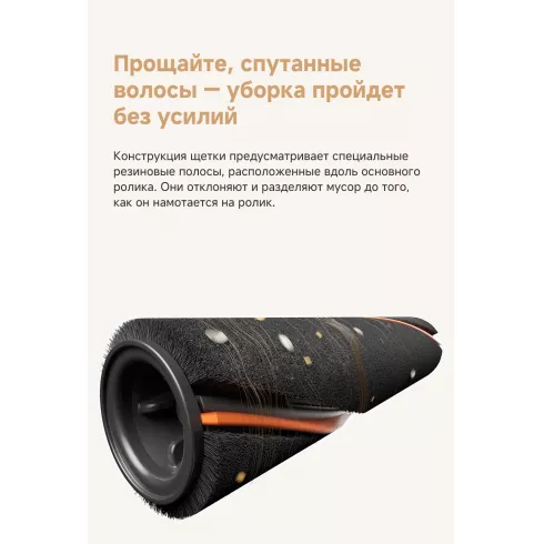 Пылесос Trouver Cordless Vacuum Cleaner G70 Detect V2515