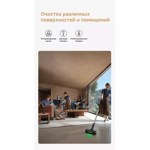 Пылесос Trouver Cordless Vacuum Cleaner G70 Detect V2515